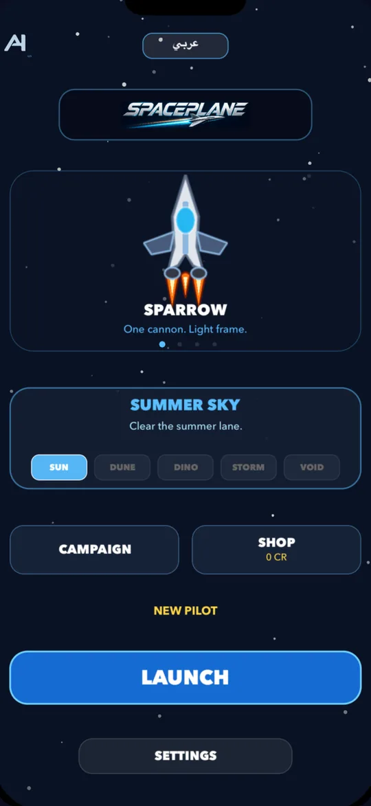 الشاشة الرئيسية لـ Spaceplane على iPhone
